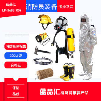 消防设备-重庆消防员装备