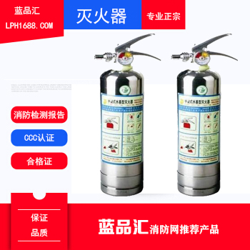 重庆消防器材批发 不可错过的便捷产品