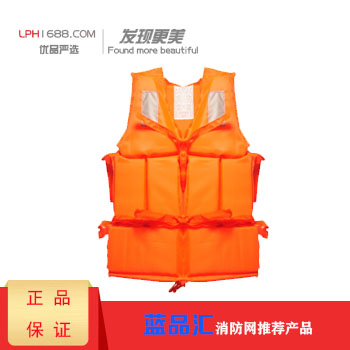 重庆救生衣厂家教你选择：普遍适用的合格产品