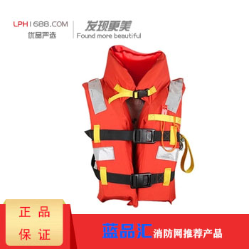 重庆船用救生衣